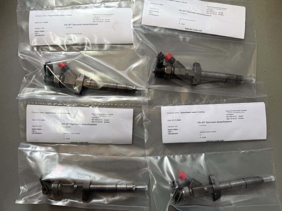 Форсунки рено лагуна 2 еспейс 4 2.2 110 кВт 0445110084 8200084534