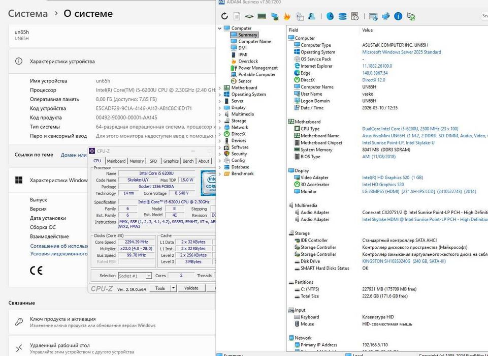 Asus UN65H (Intel Core i5, 16Gb ОЗУ, 256GB SSD) з БЖ