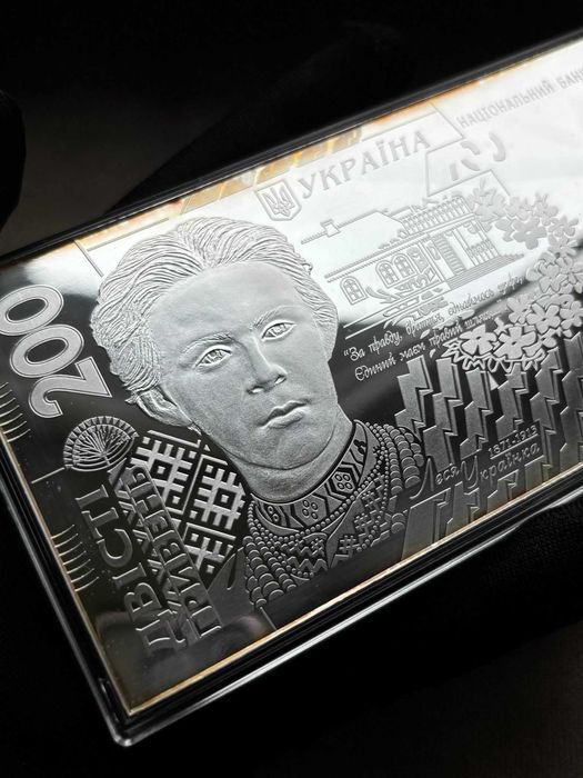 Срібна банкнота 200 гривень