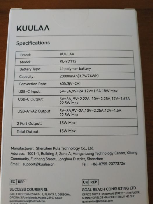 Power bank"KUULAA"  20000mAh. Якість- ТОП.  ORIGINAL!