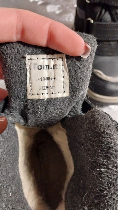 Зимові чоботи від Том.М. 16.5 см устілка