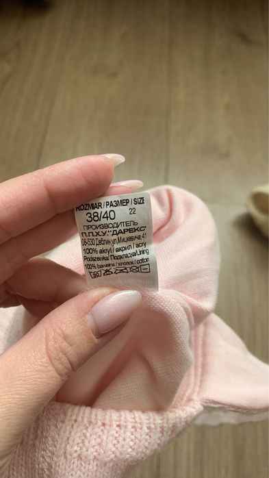 Комбенізон -двойка дівчинка-хлопчик 62-68