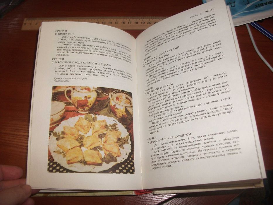 кулінарія кухня рецепти