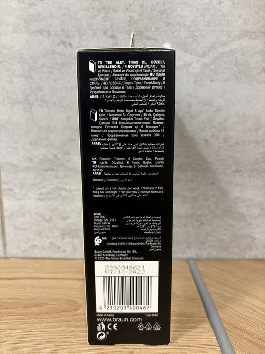 Trymer BRAUN XT5200