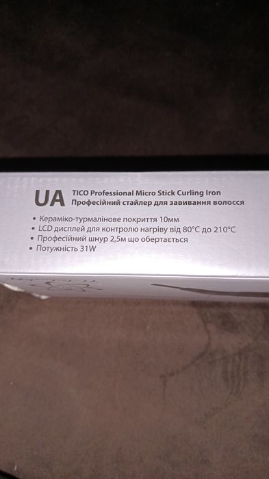 Професійний стайлер ТІСО