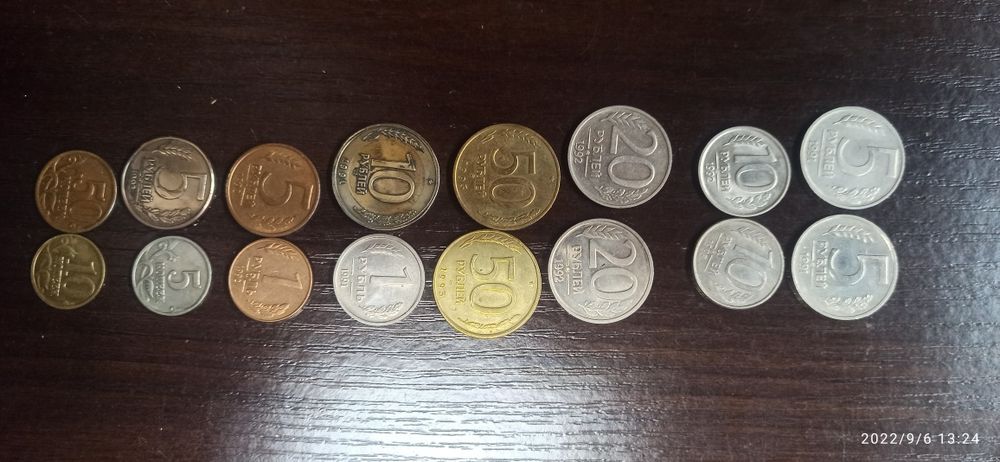 Монеты россии 1991