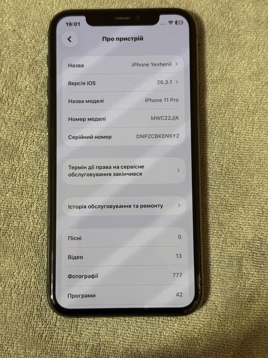 Iphone 11 pro 64 gb