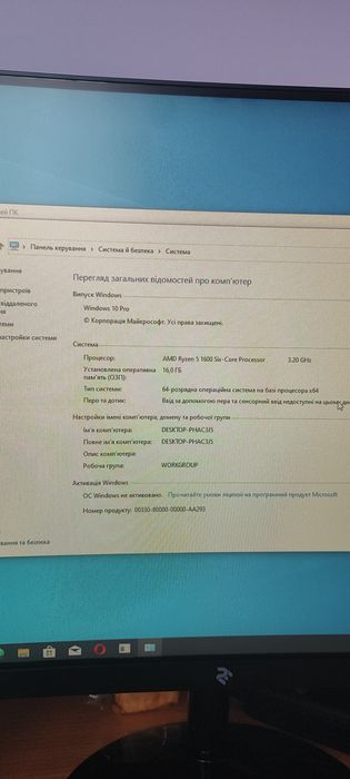 Продам комп'ютер