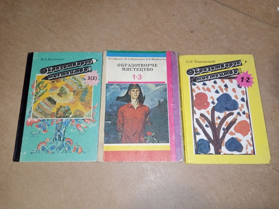 Книги-підручники:Різних навчальних предметів 1-3 класи.