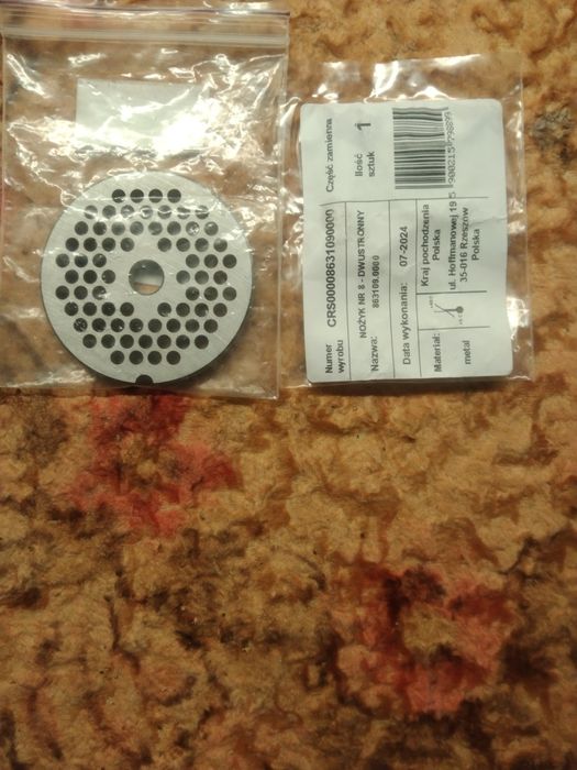 Комплектуючі до мясорубок Зелмер