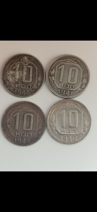 Продам , лот СССР, монети