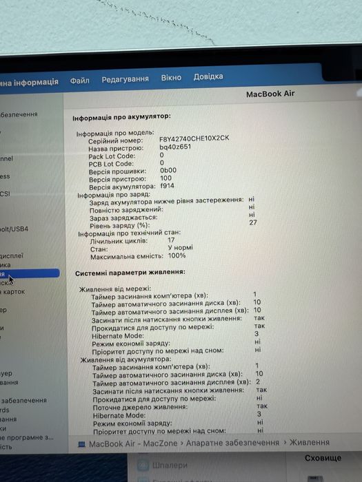 Open box! Macbook Air 13 2022(2024) M2 8Gb | 256Gb • ГАРАНТІЯ BOX М2