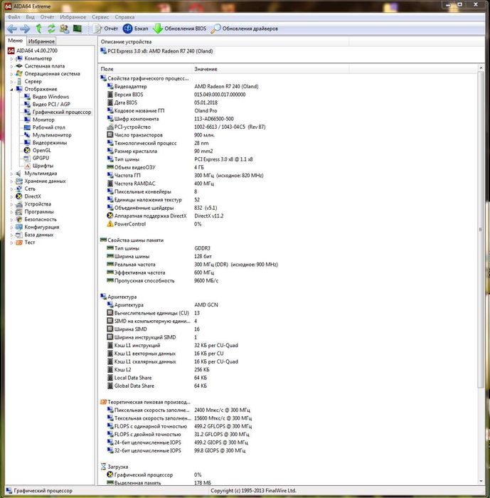 ASUS Radeon R7 240 4GB DDR3 (R7240-OC-4GD3-L)