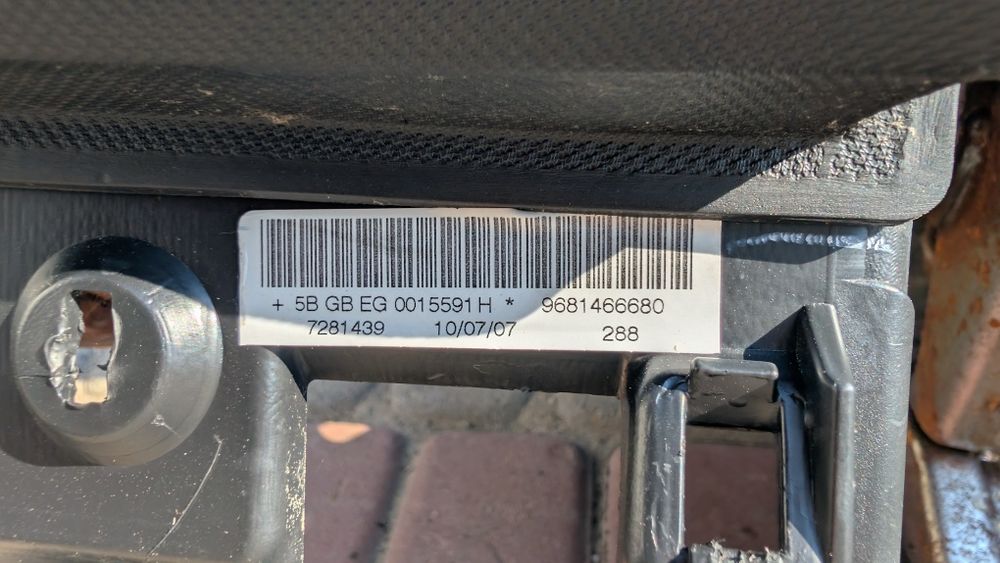 Торпеда Пежо 308 ,  96559945ZD