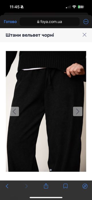 Штани тонкий вельвет , широкі штани