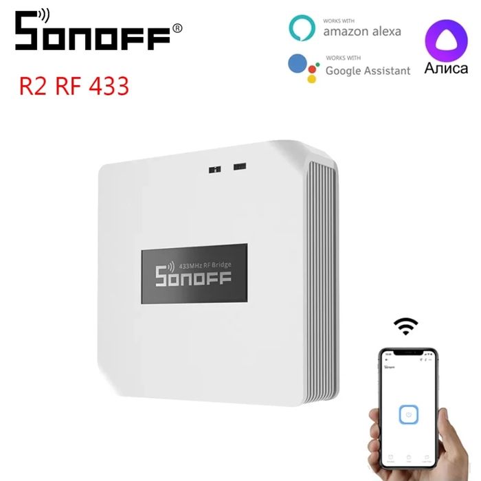 Sonoff RF Bridge R2 433МГц вай-фай мост