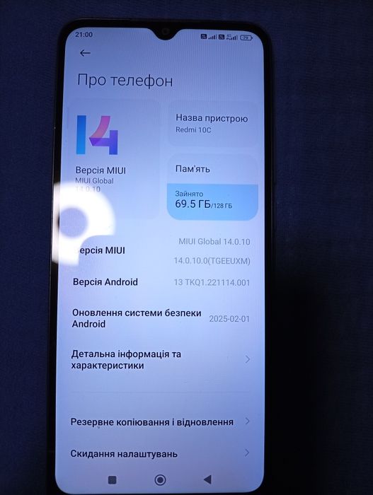 Redmi 10C Ocean Blue 4GB RAM 128 GB