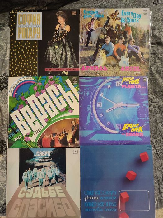 Вінілові платівки