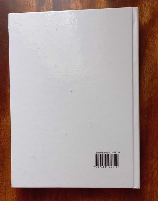 Невідкладна медична допомога