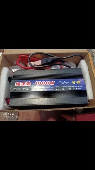 Инвертор ,чистый синус для котла !