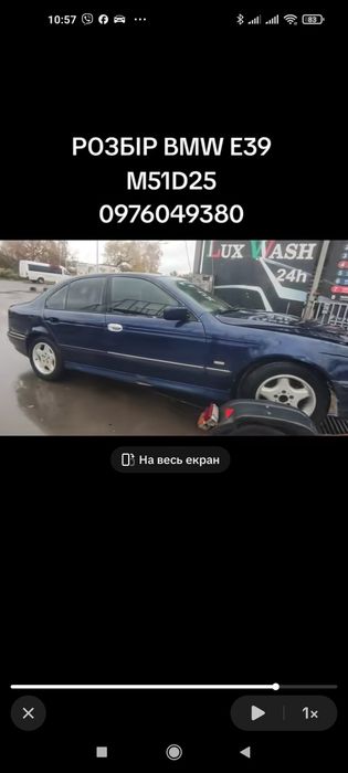 Диски 5×120 r16 bmw e39 титани r16 бмв