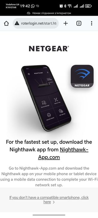 Потужний Wi-Fi 6 роутер Netgear Nighthawk  AX5400 (WiFi 6)