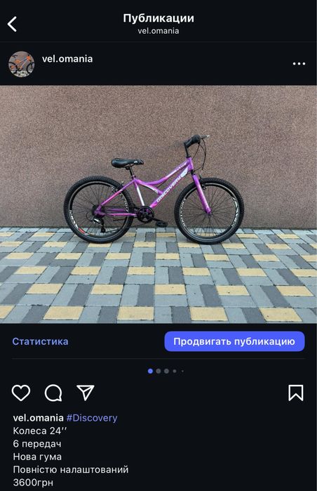 Велосипед взрослый подростковый детский