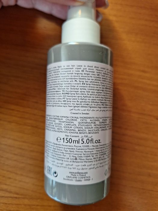 Spray Capilar Leave-in CC Duologi 150ml Oriflame