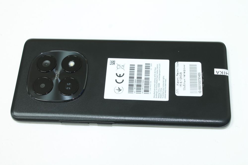 Xiaomi Redmi Note 15 6/128GB