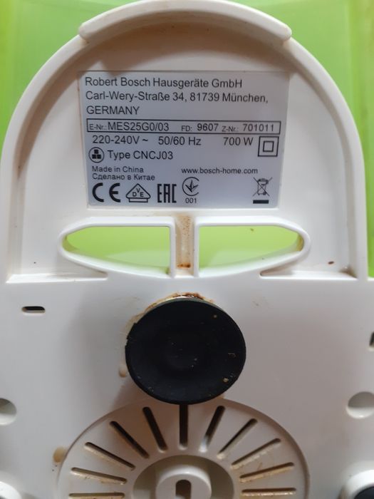 Соковыжималка Bosch