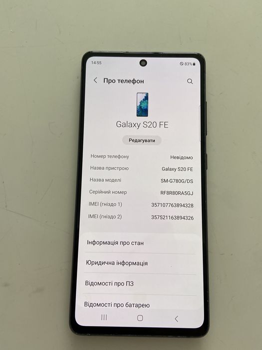 Samsung s20fe 6/128