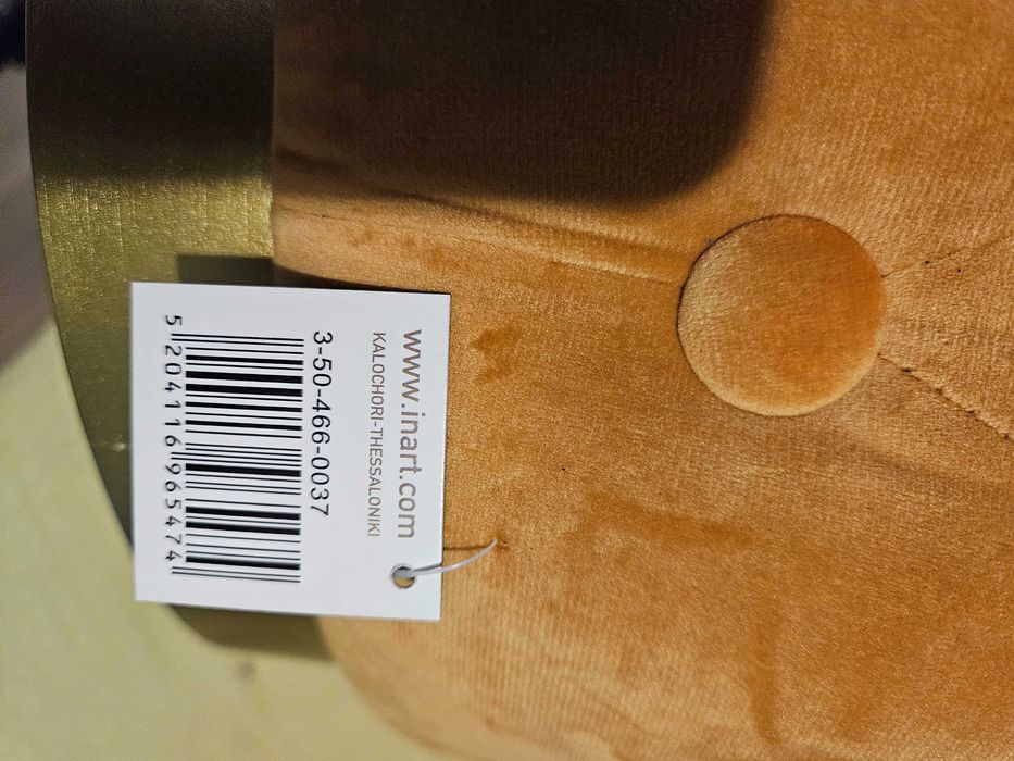 Pufa okrągła ochra