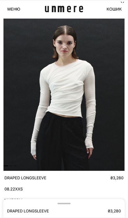 лонгслів з віскози unmere