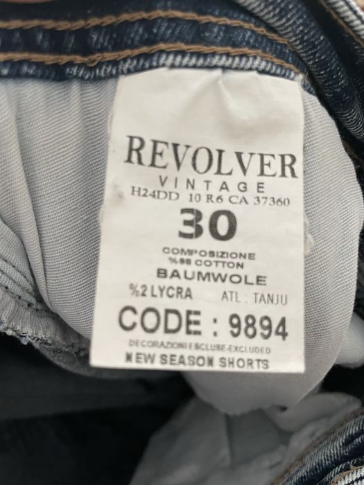 Джинси чоловічі