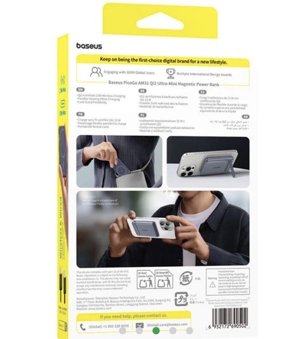 Павербанк Baseus PicoGo AM31 5000 мАг 20 Вт