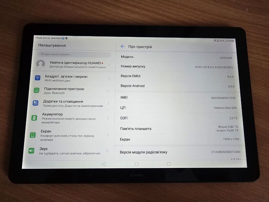 Huawei MediaPad T5 (AGS2-L09) 2/16gb Android 8