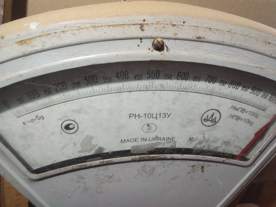 Ваги магазинні.      .