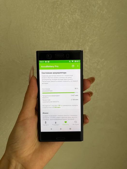 Смартфон Sony Xperia XZ1 Compact SO-02K 4/32 Gb 1Sim+microSD