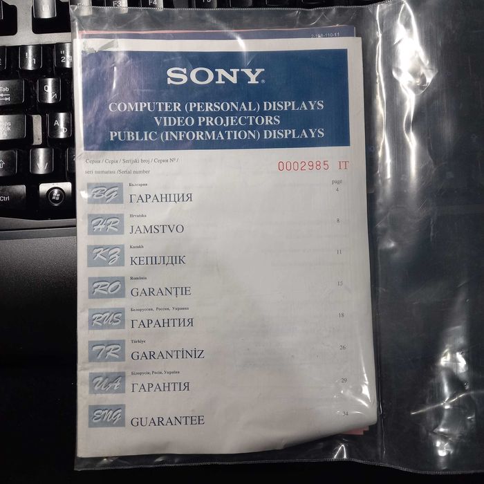 Монітор SONY SDM-HS74P | 17" | DVI + VGA