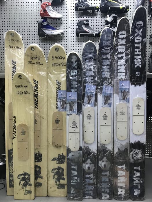 Лыжи охотничьи ( лижи мисливські )