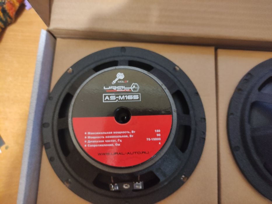 Динамики пошти нові ural MOLOT m165
