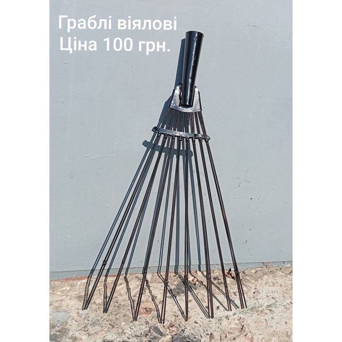 Мотыга, изготовлена из зуба комбайна