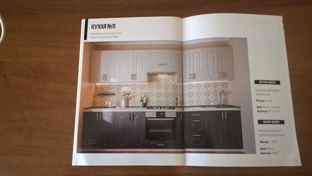 шкафы-купе, кухни , любая корпусная мебель под заказ.