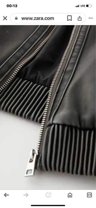 Куртка, бомпер Zara