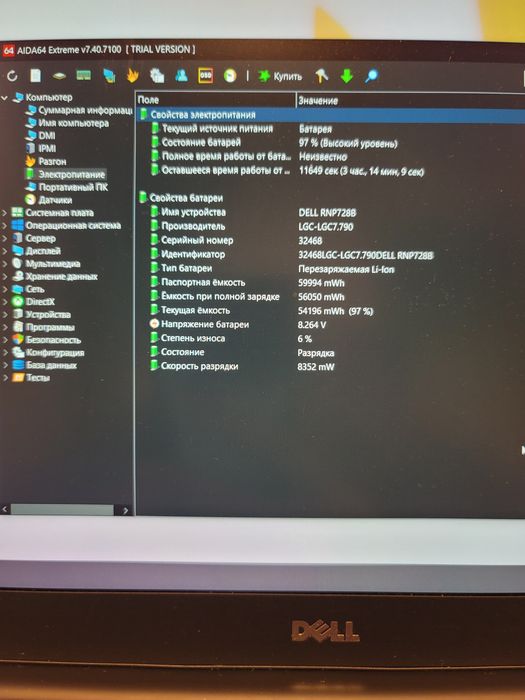 Легкий, тонкий ноутбук Dell xps 13", 9360, i3-7100U, 4/256, nvme