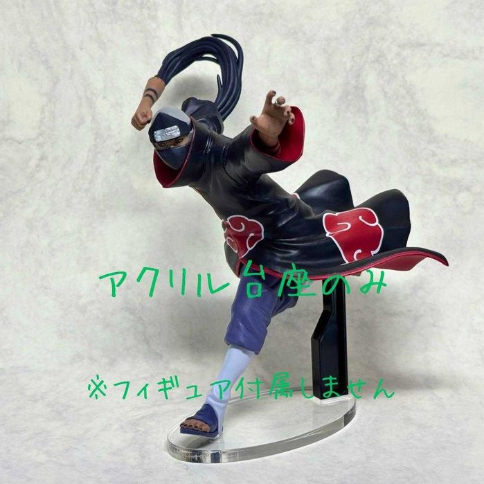 Banpresto Naruto Shippuden VIBRATION STARS Kakuzu