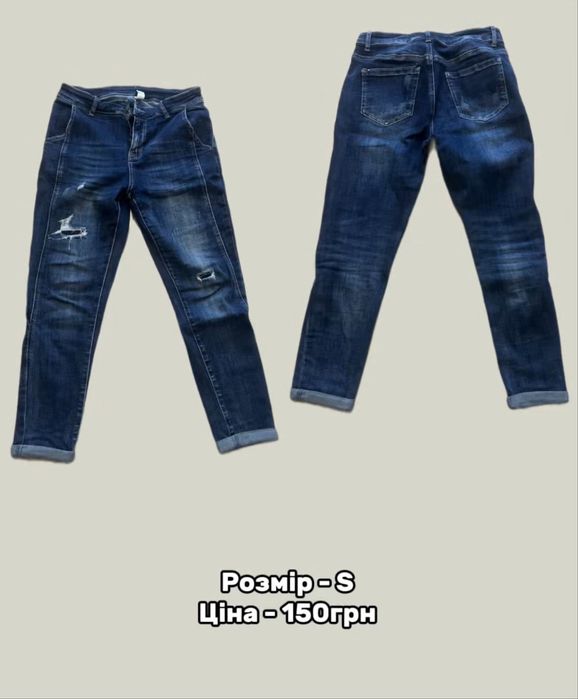 Одяг за дешеву ціну