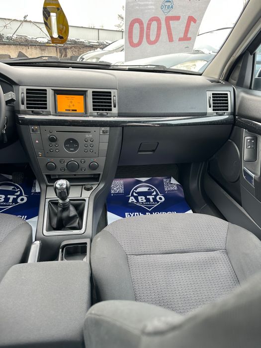 Продам Opel Signum 2004 рік можлива розстрочка, кредит, обмін!