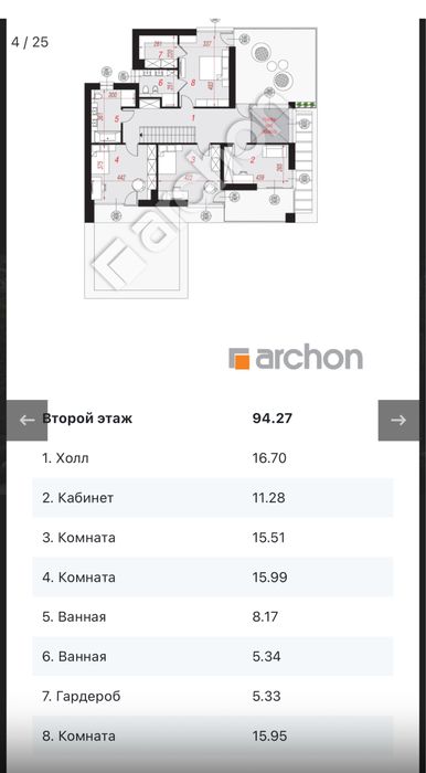 Продаж недобудованого будинку 230м.кв 5 соток землі к.м.Щастя (Жуляни)