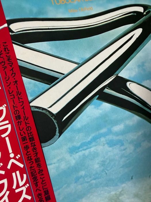 Mike Oldfield – Tubular Bells Japan Vinyl | VIP‑4146